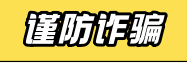 交易纠纷举证专区