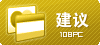 失效申诉