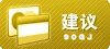 失效申诉区域