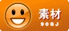 传奇补丁素材
