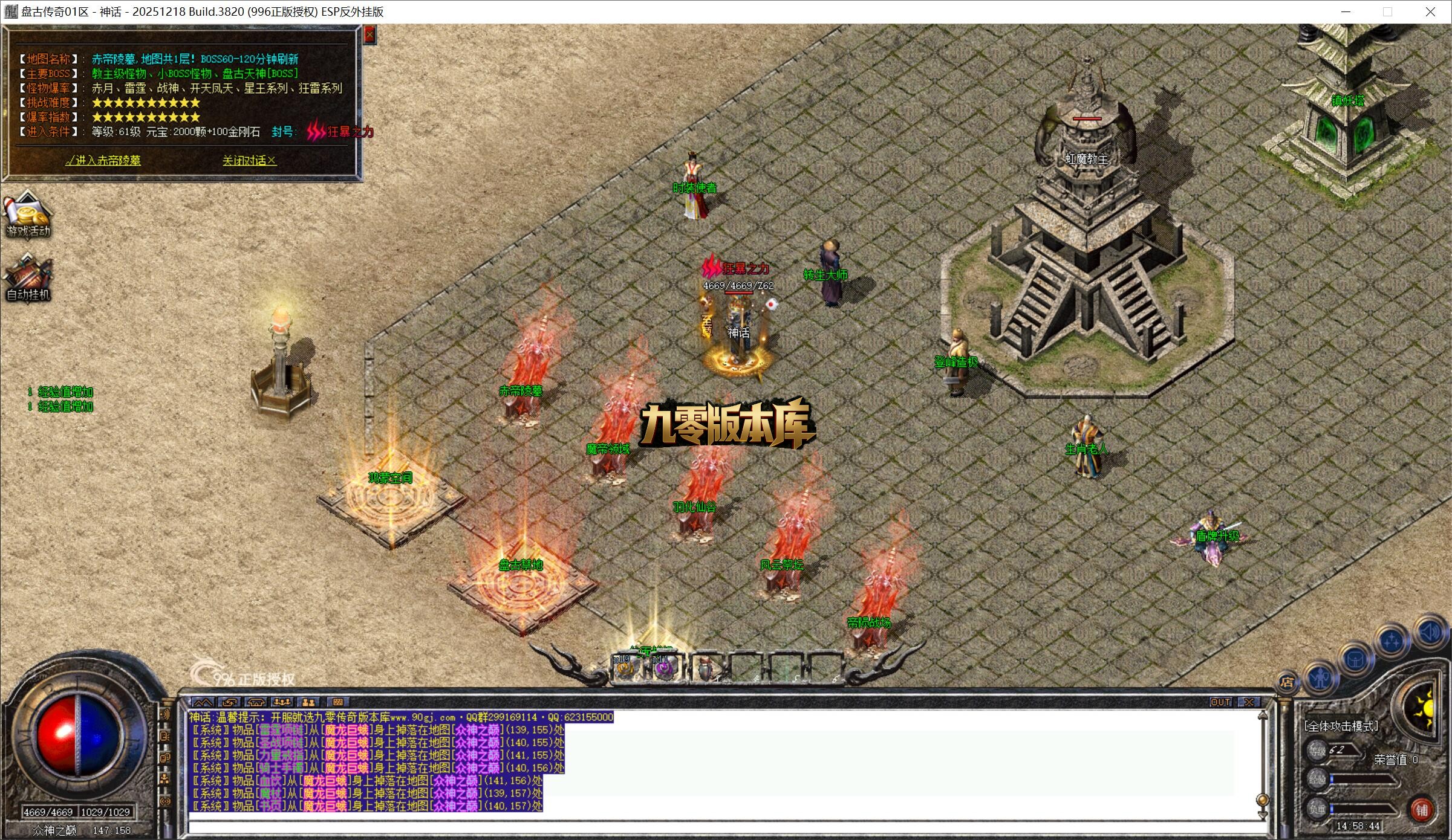 QQ截图20260615145845.jpg
