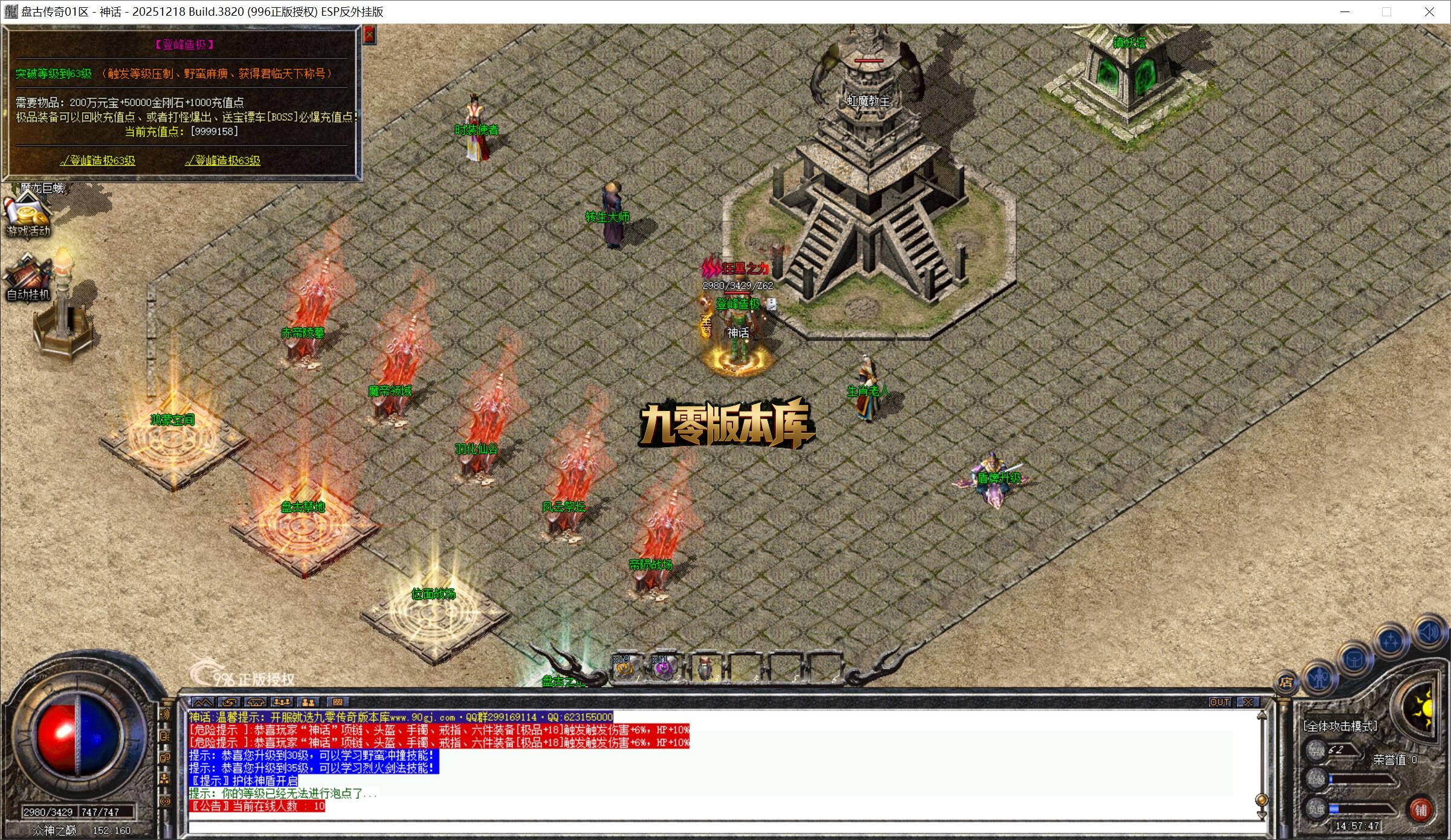 QQ截图20260615145749.jpg