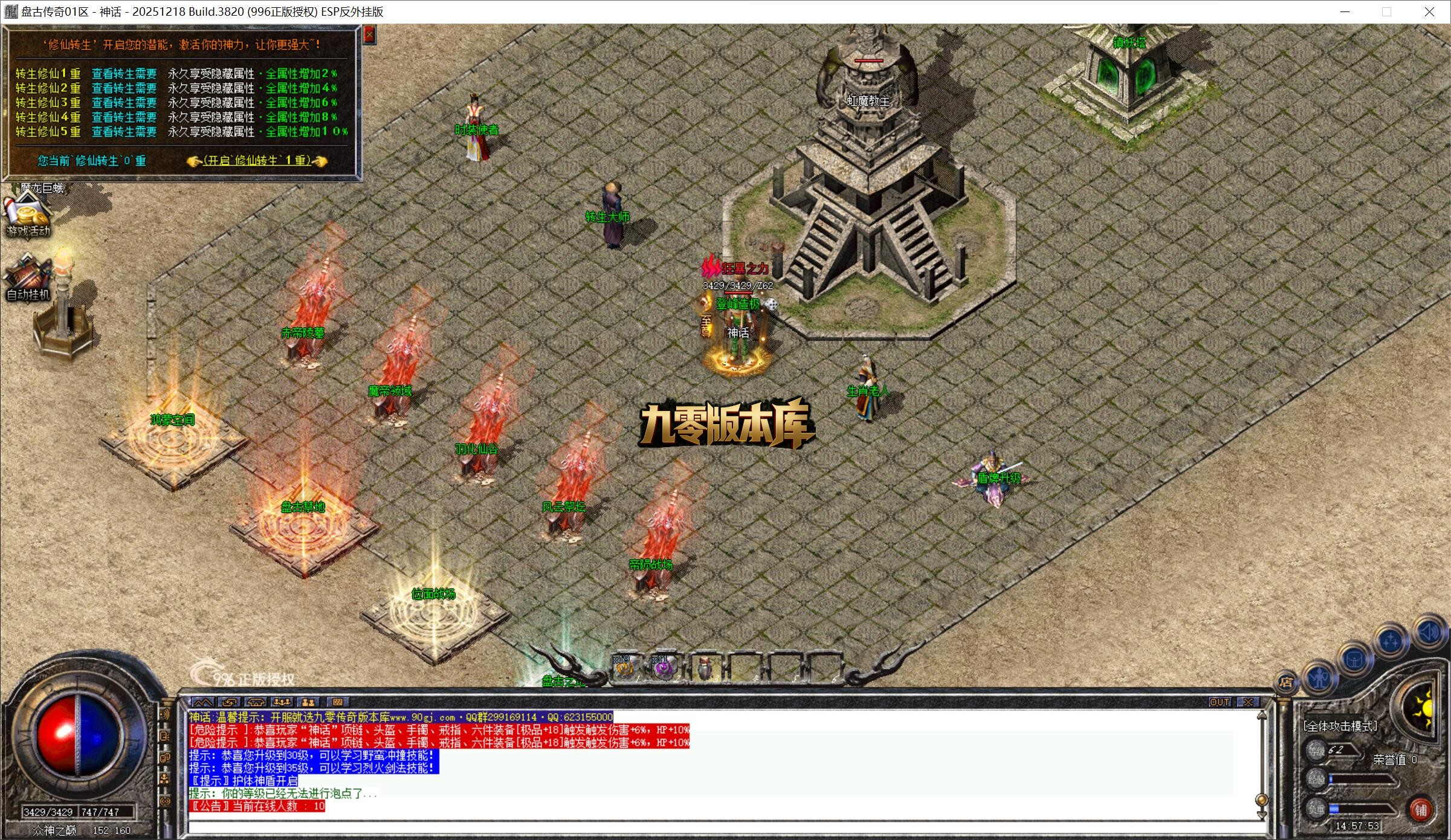 QQ截图20260615145753.jpg