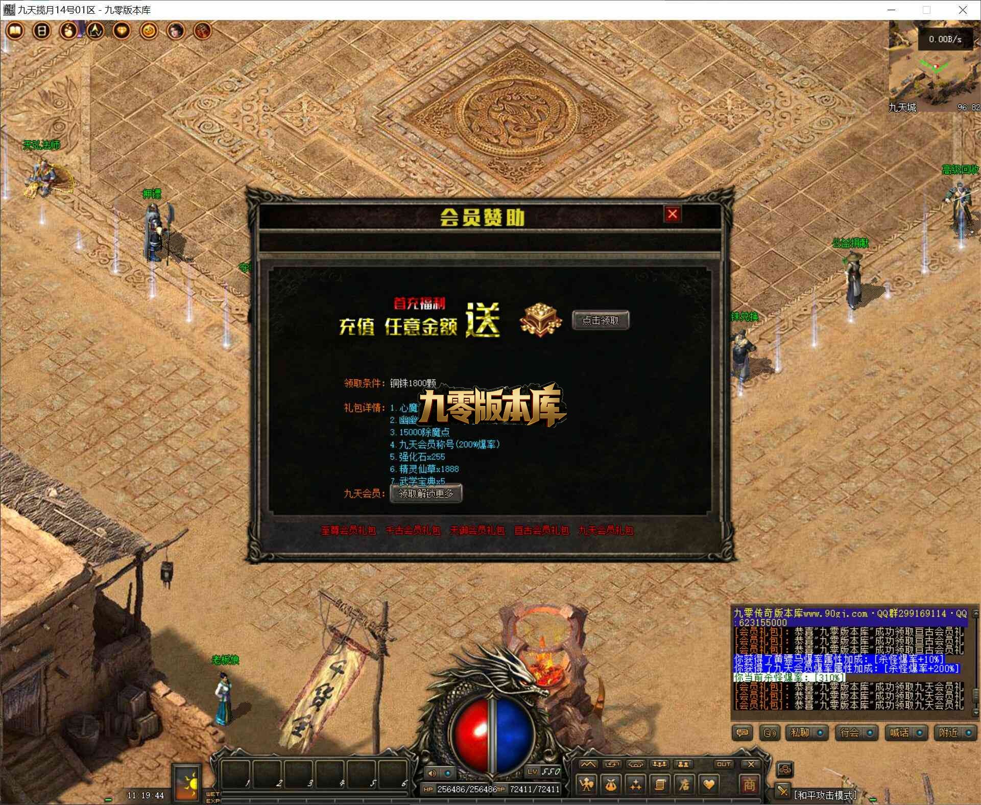 QQ截图20260625111945.jpg