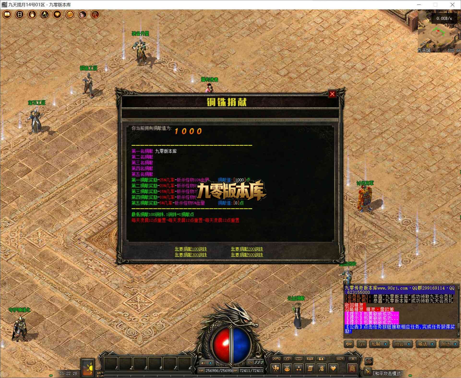 QQ截图20260625112228.jpg
