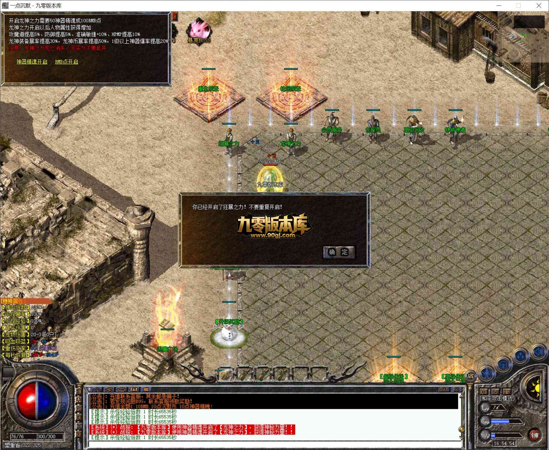 QQ截图20260625165454.jpg