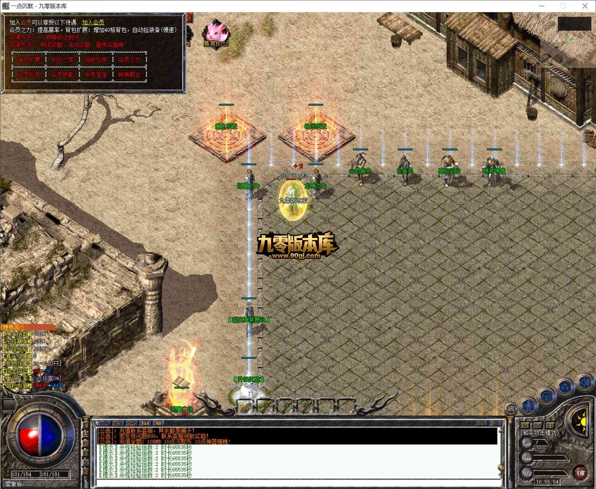 QQ截图20260625165555.jpg