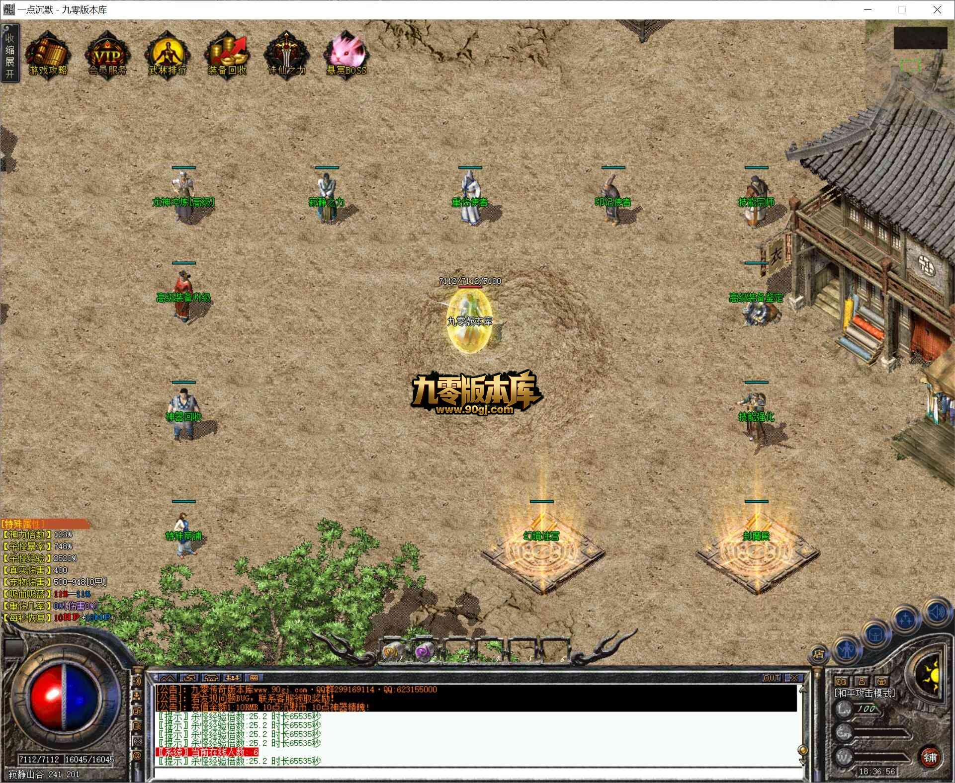 QQ截图20260625183656.jpg