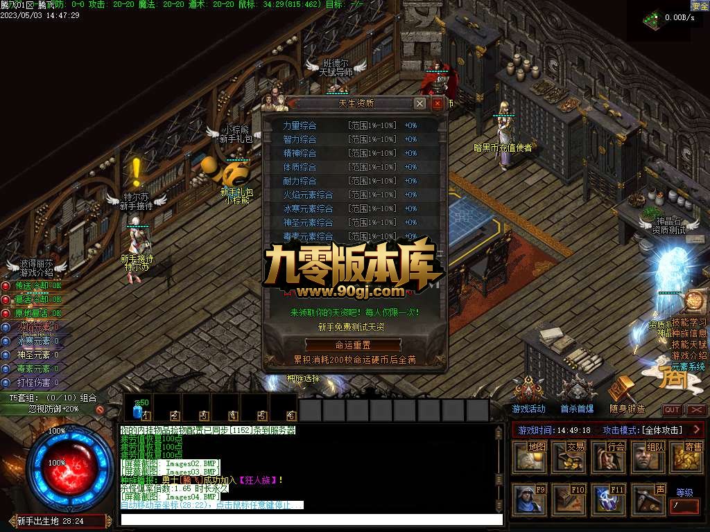 150438oxpprfr5dzq9gzrm.jpg
