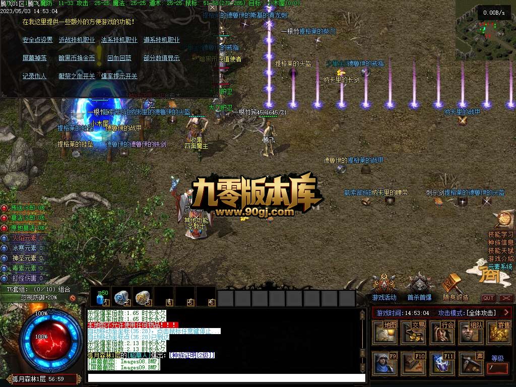 150439kxxpisznppnosemy.jpg
