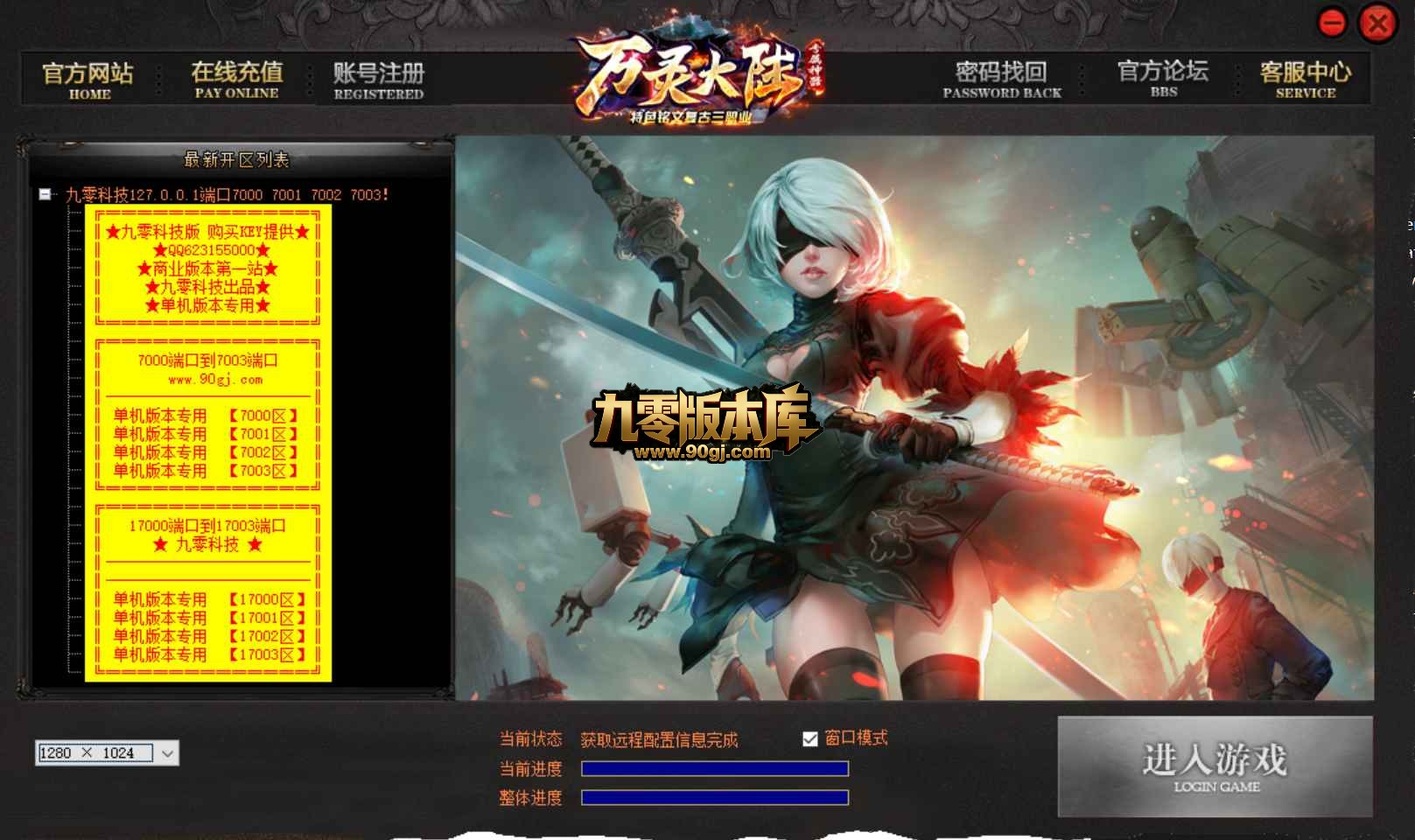 QQ20260701-100436.jpg