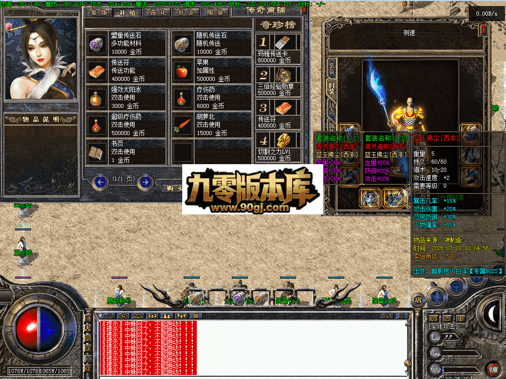 QQ图片20260701102516.png