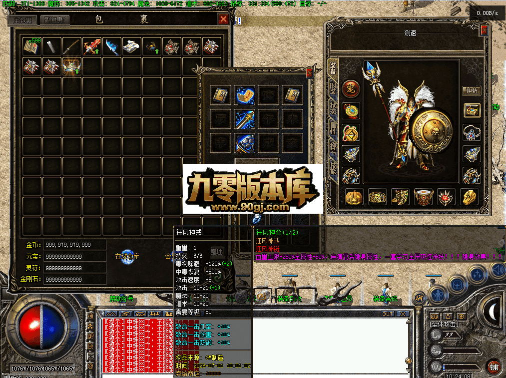 QQ图片20260701102418.png