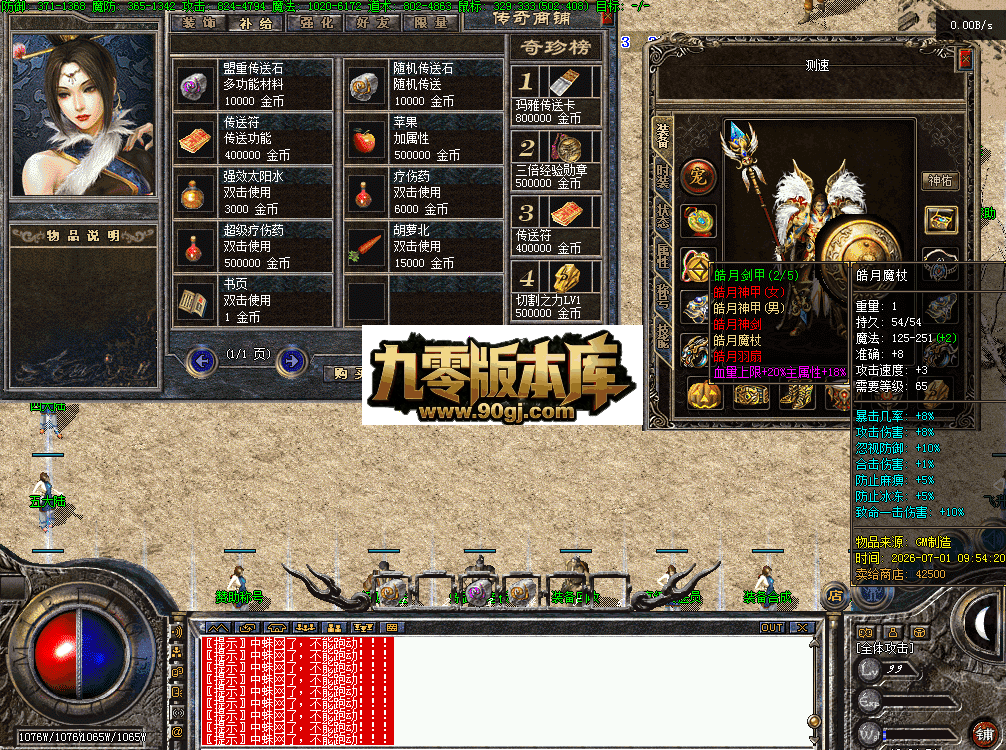 QQ图片20260701102502.png