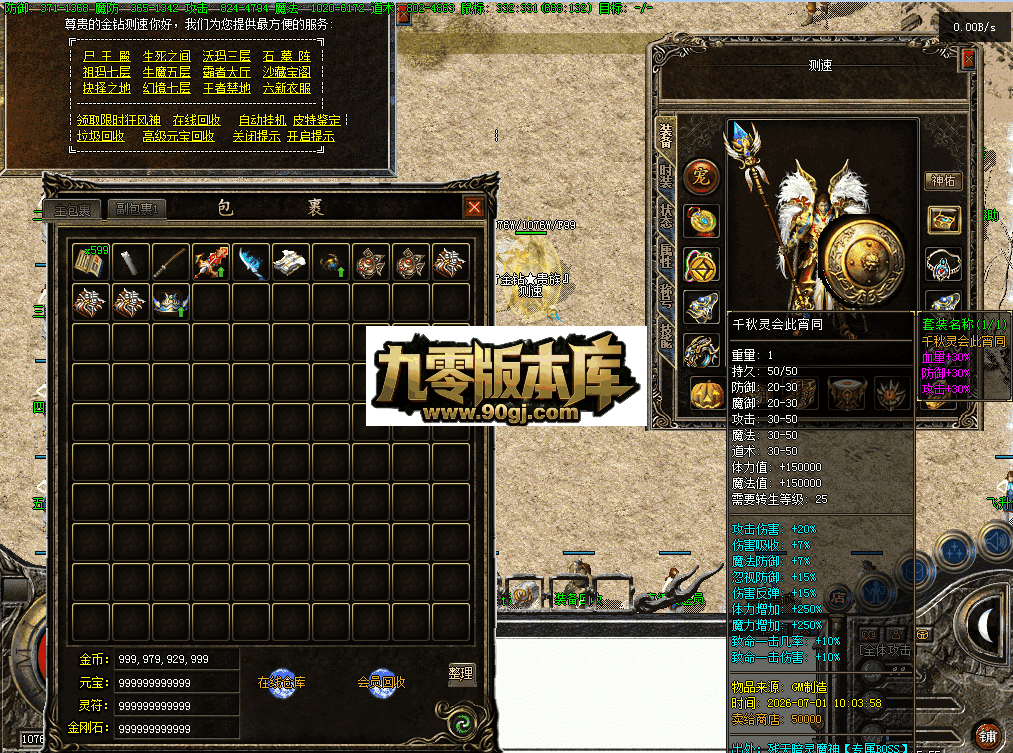 QQ图片20260701102605.png