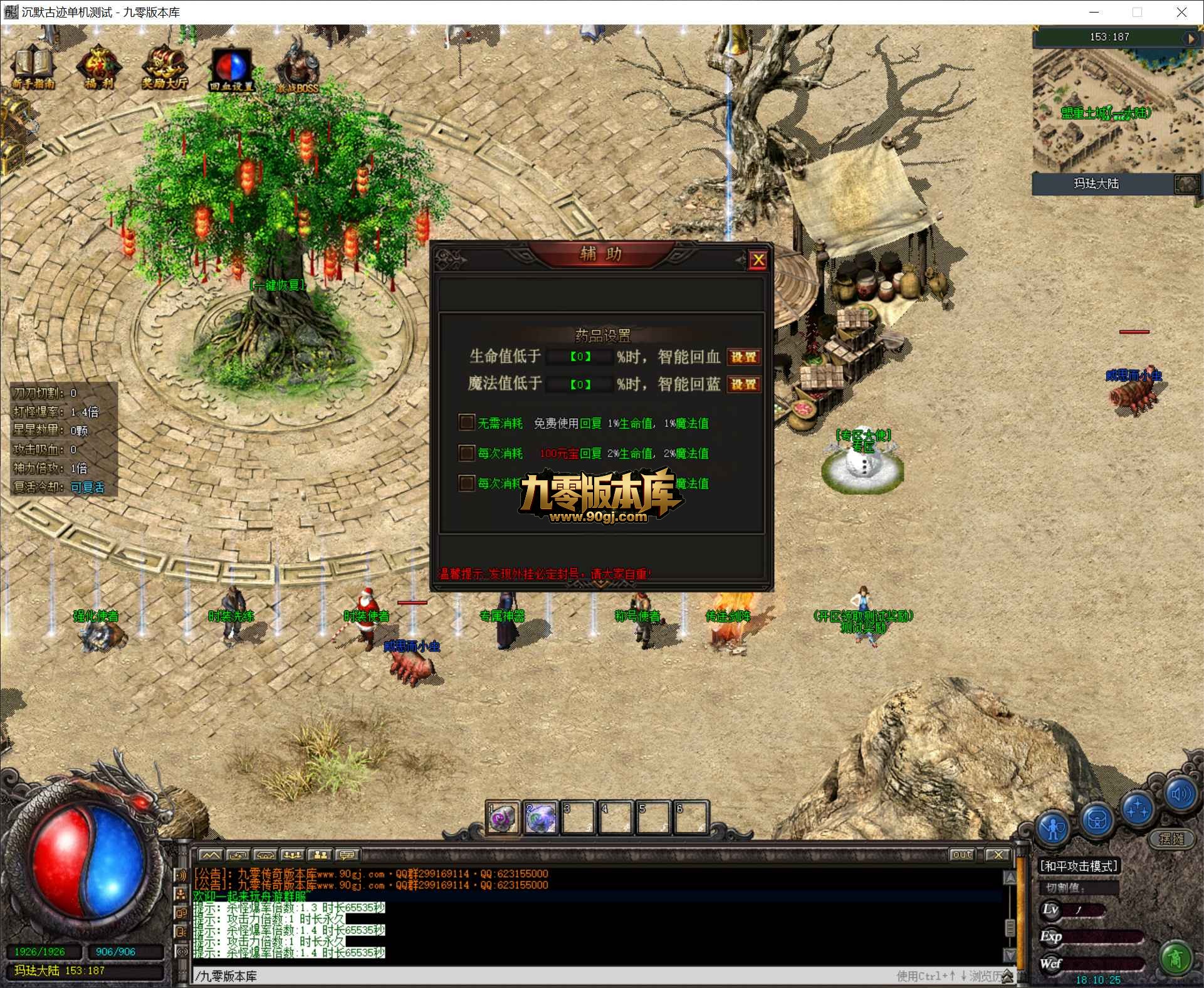 QQ20260703-181026.jpg