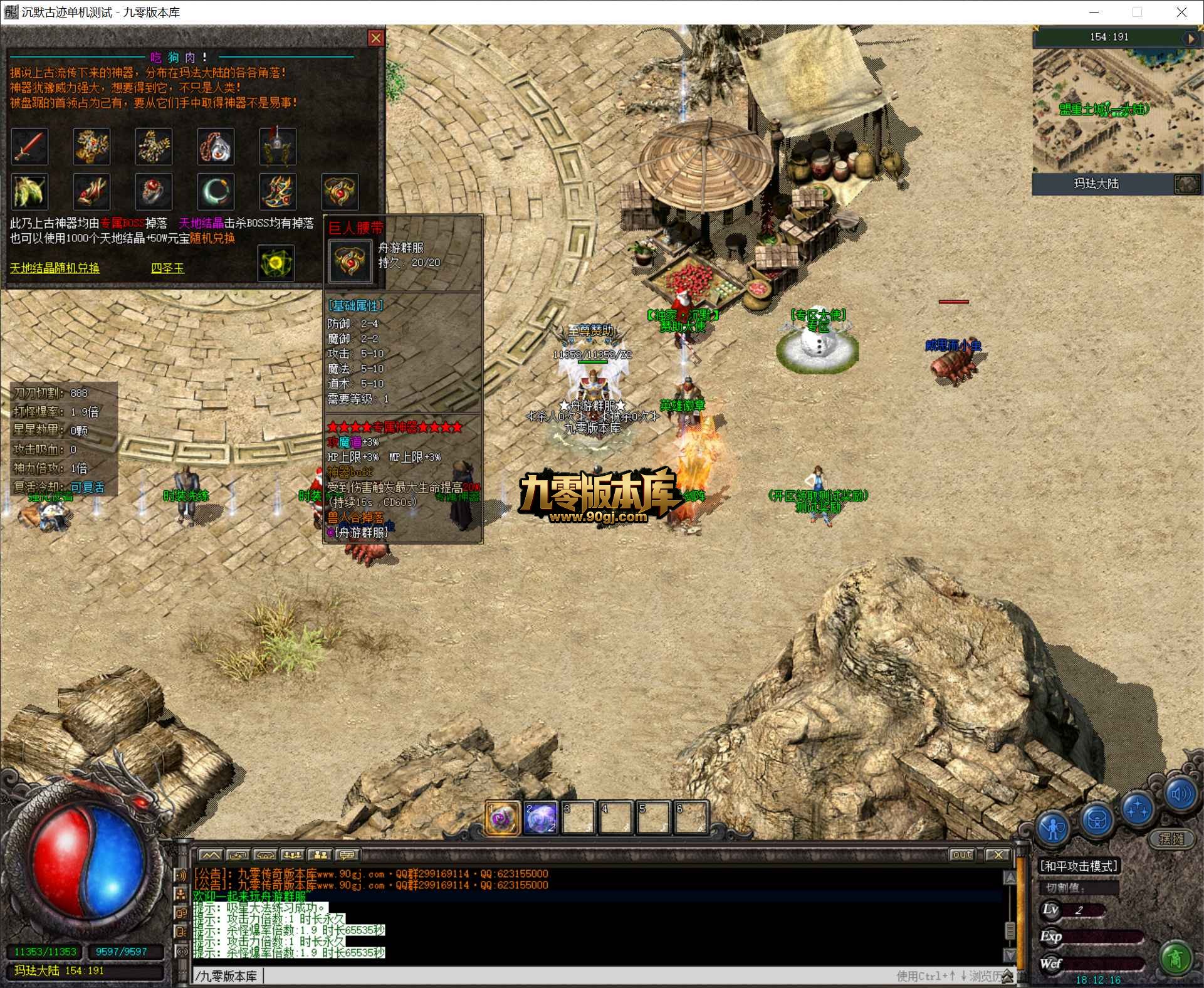 QQ20260703-181217.jpg