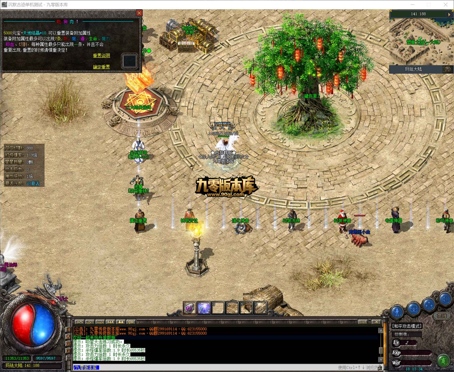 QQ20260703-181335.jpg