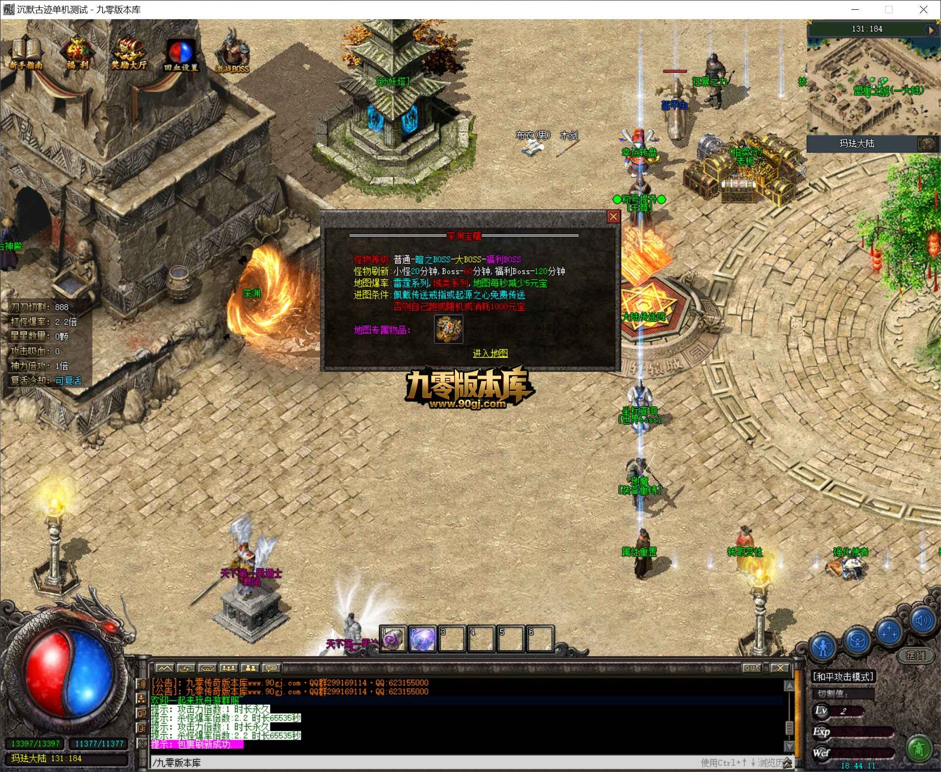 QQ20260703-184412.jpg
