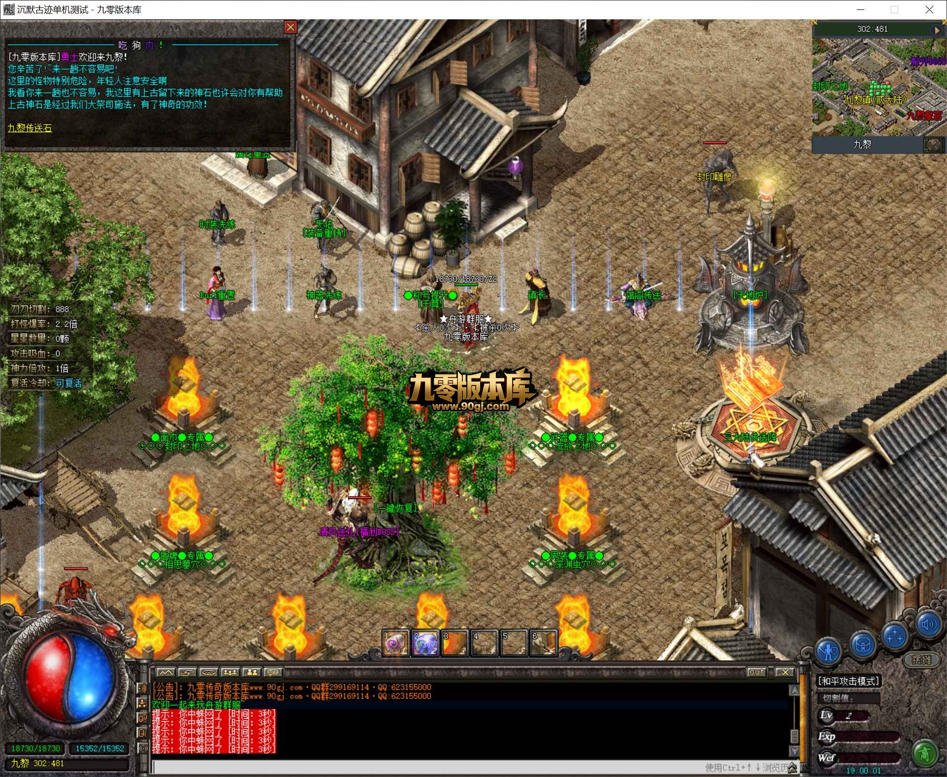 QQ20260703-190002.jpg