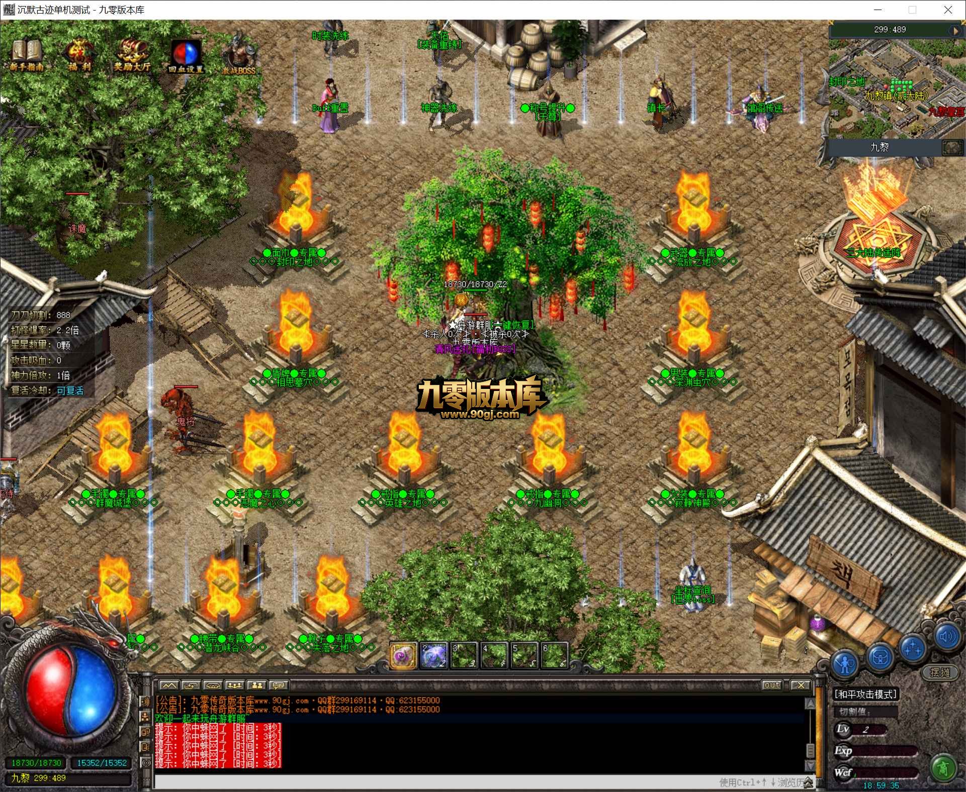 QQ20260703-185936.jpg