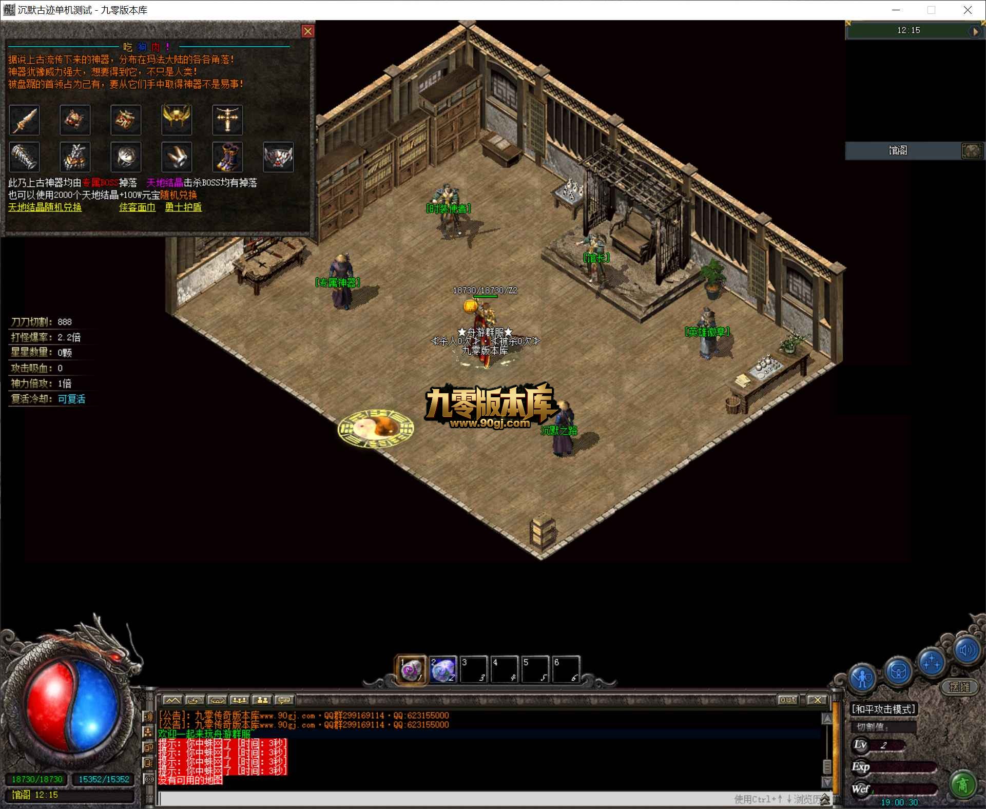 QQ20260703-190031.jpg