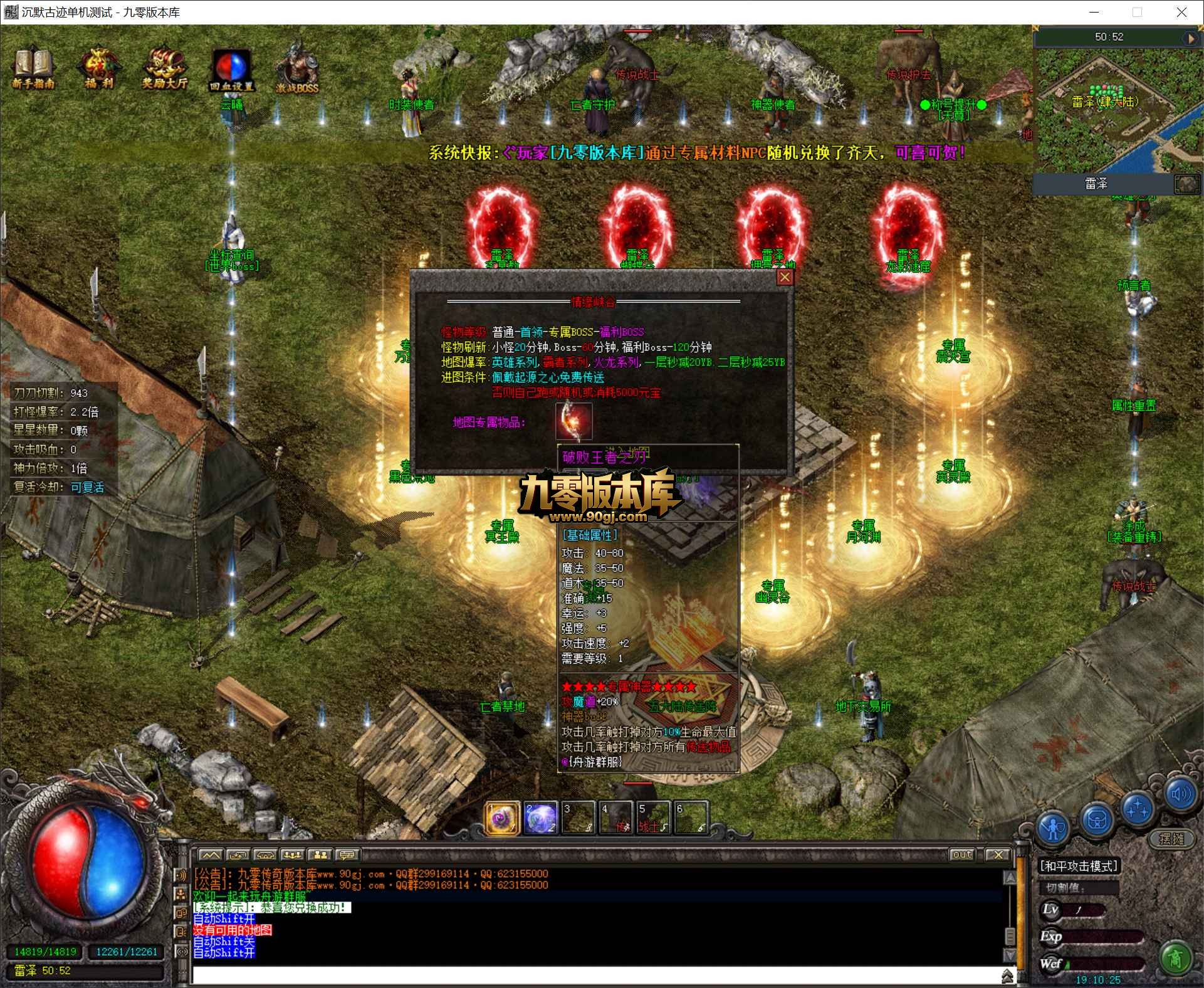 QQ20260703-191031.jpg