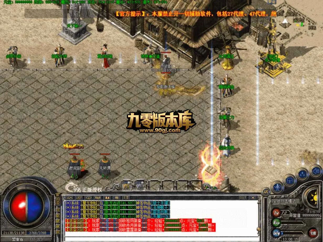 QQ20260705-125343.webp