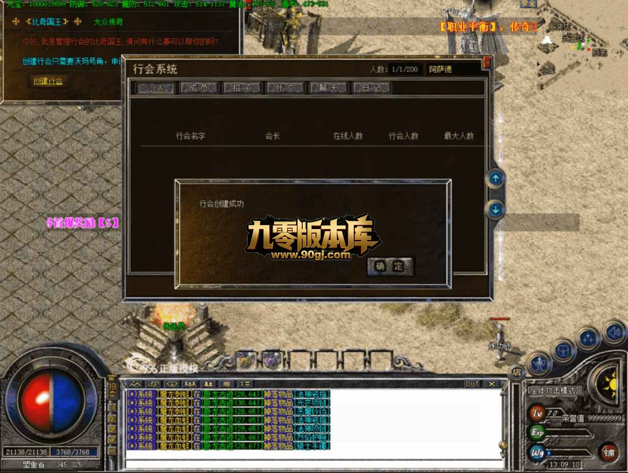 QQ20260705-125423.jpg