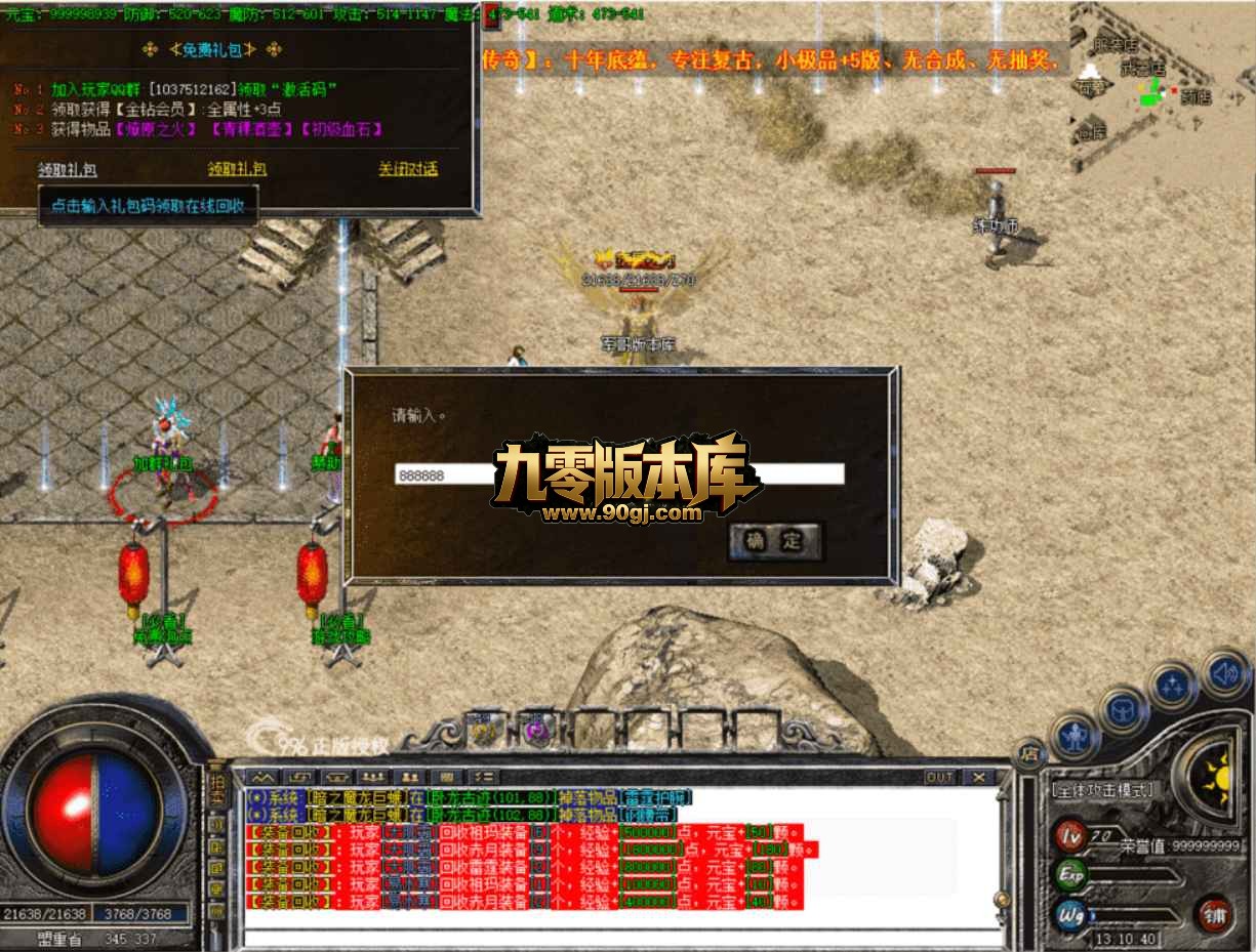 QQ20260705-125520.jpg