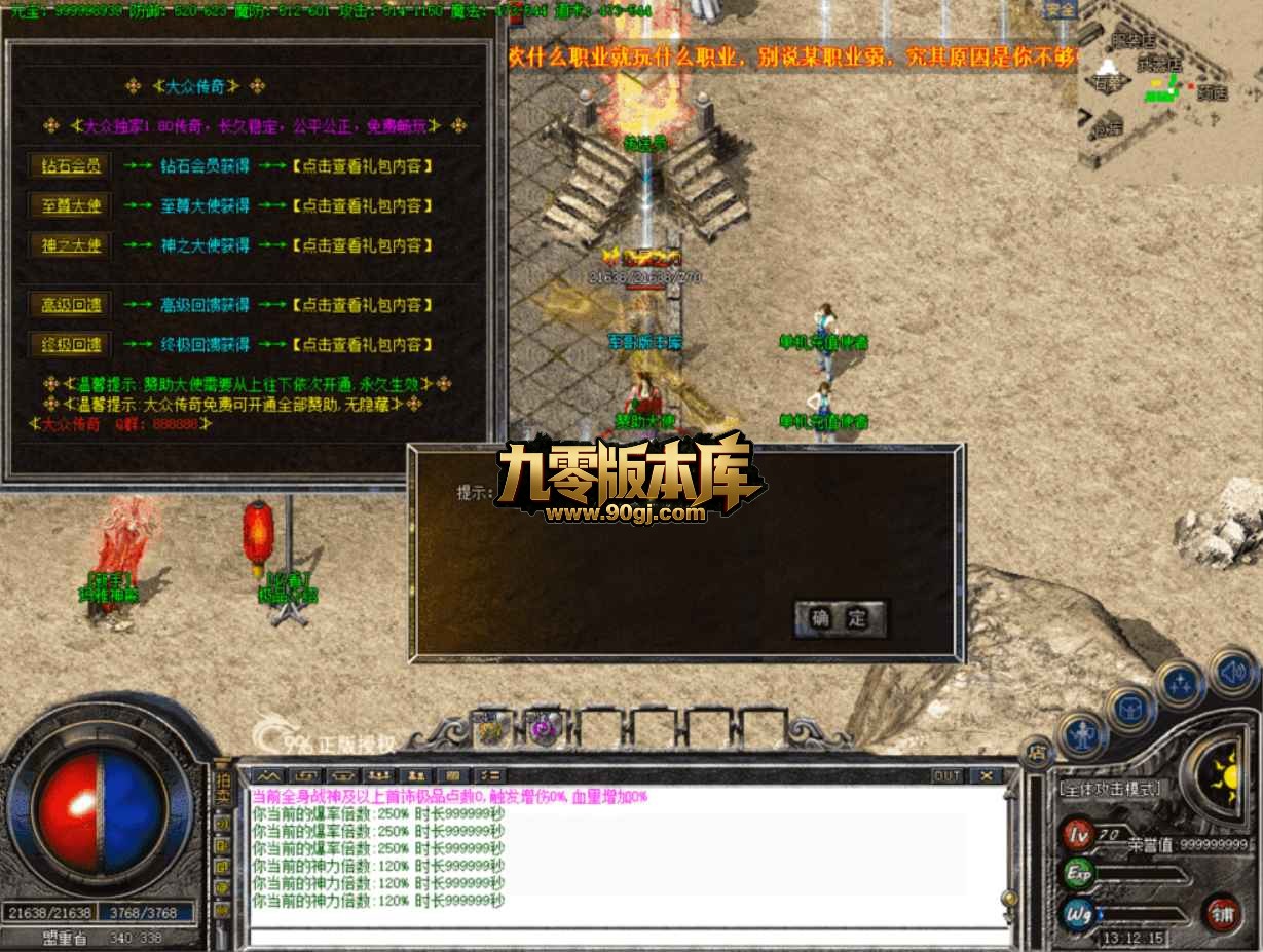 QQ20260705-125652.jpg