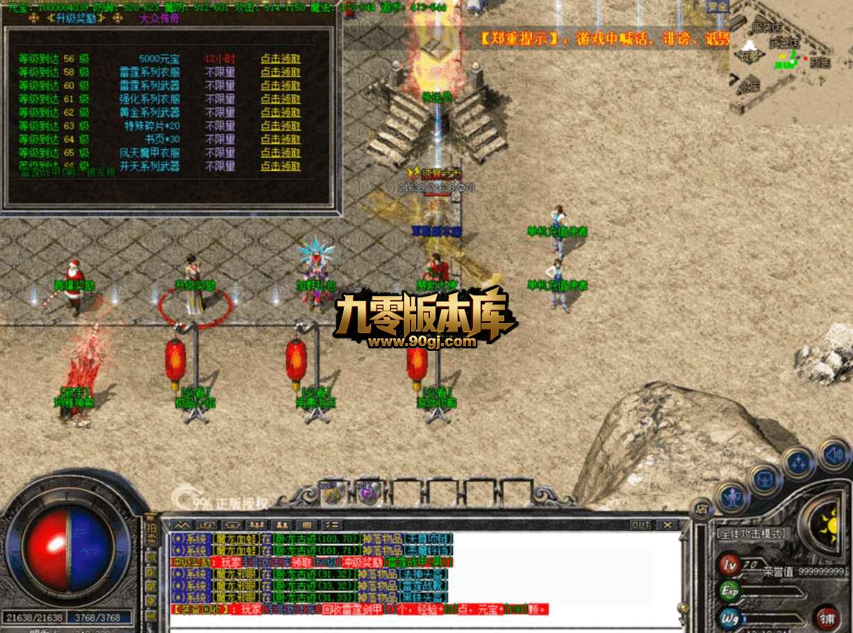 QQ20260705-125703.jpg