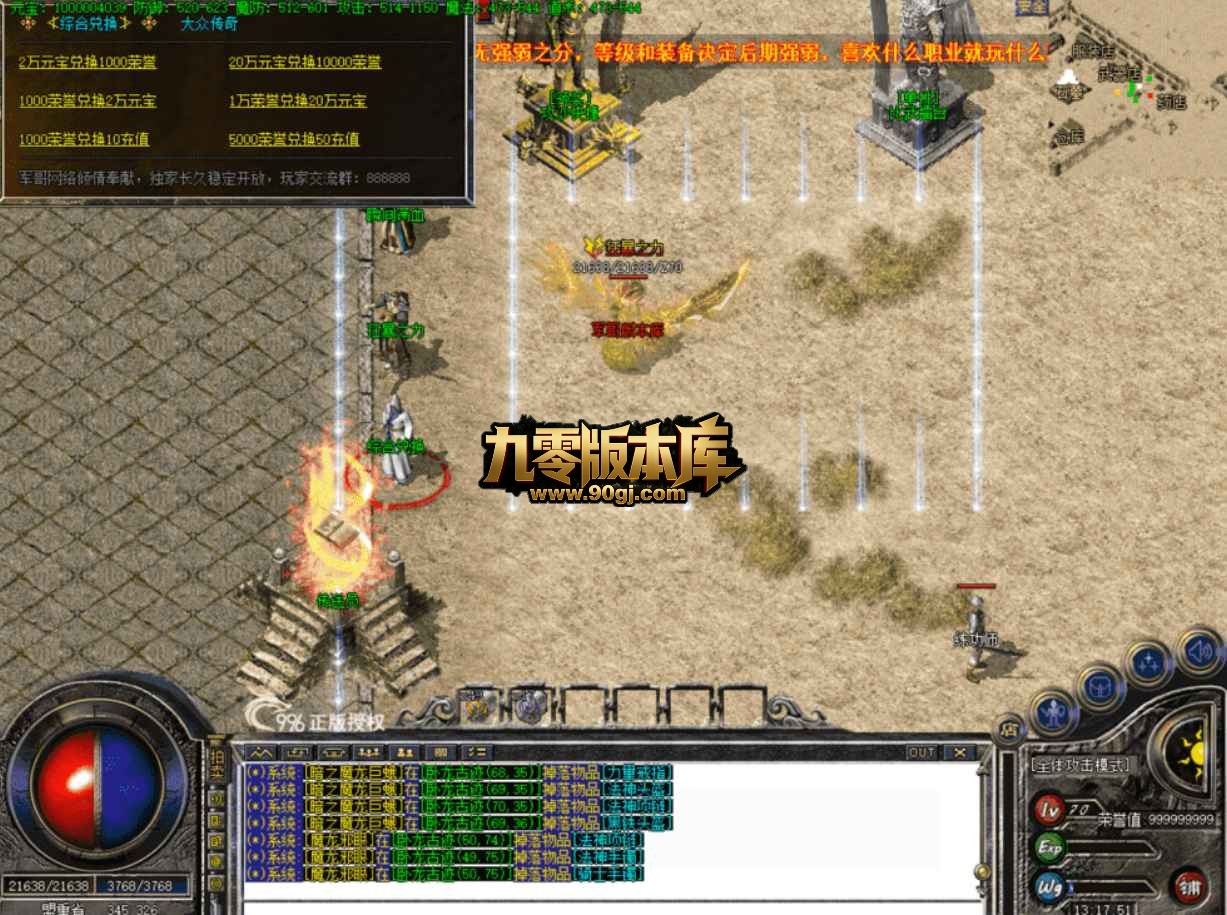 QQ20260705-125800.jpg