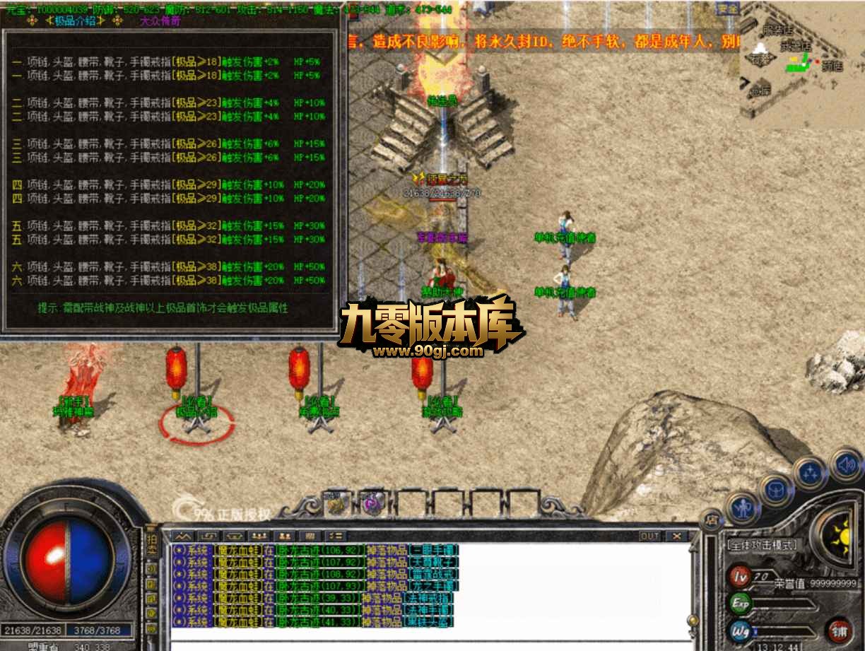 QQ20260705-125724.jpg