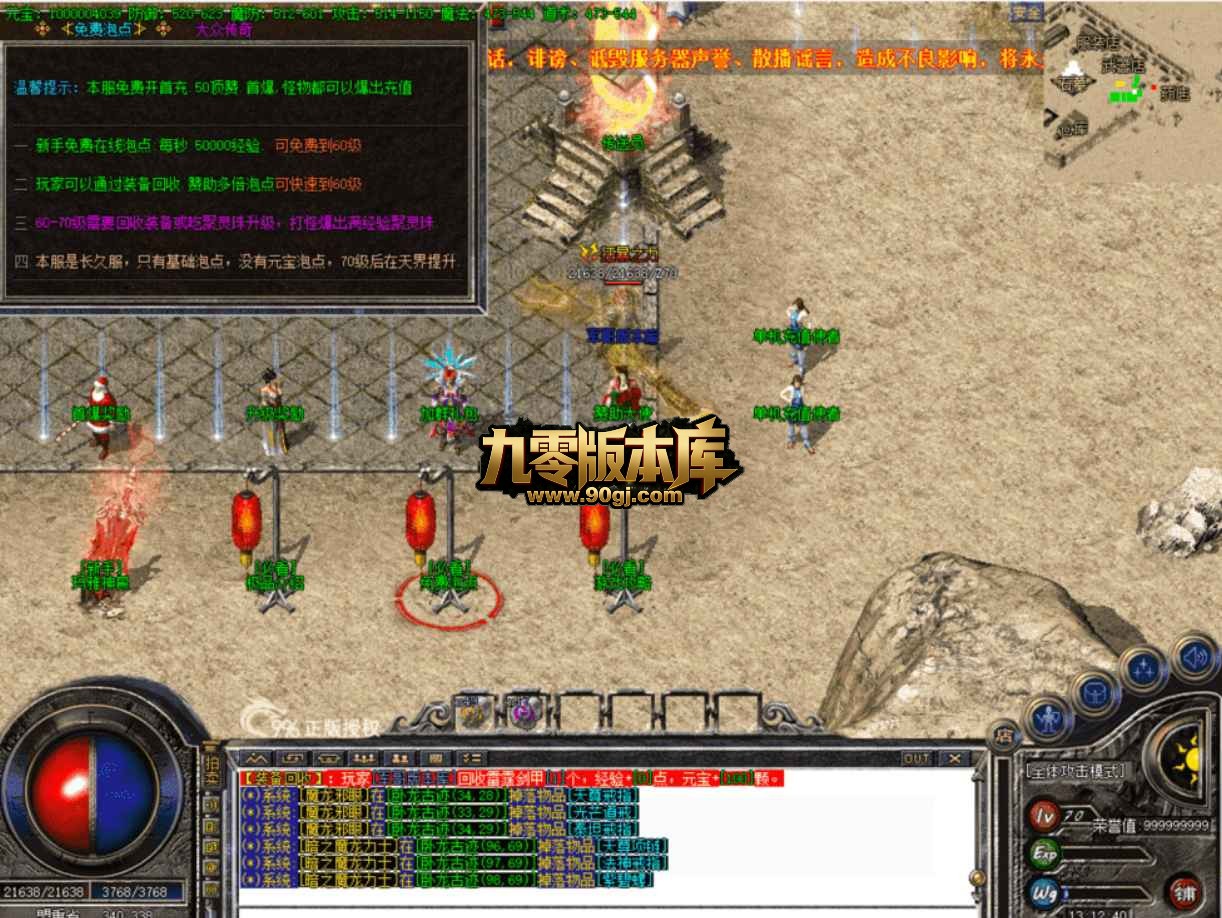 QQ20260705-125715.jpg