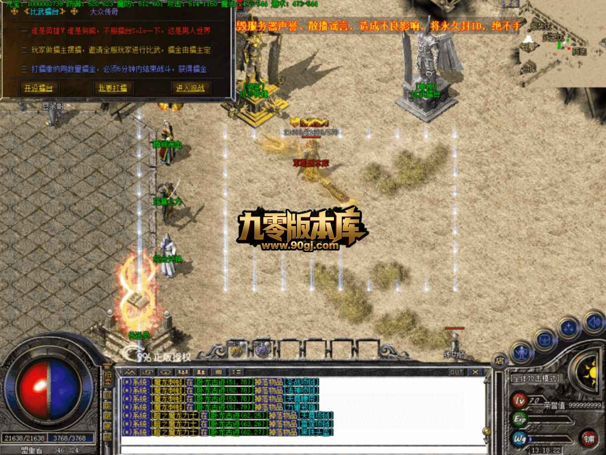 QQ20260705-125822.jpg