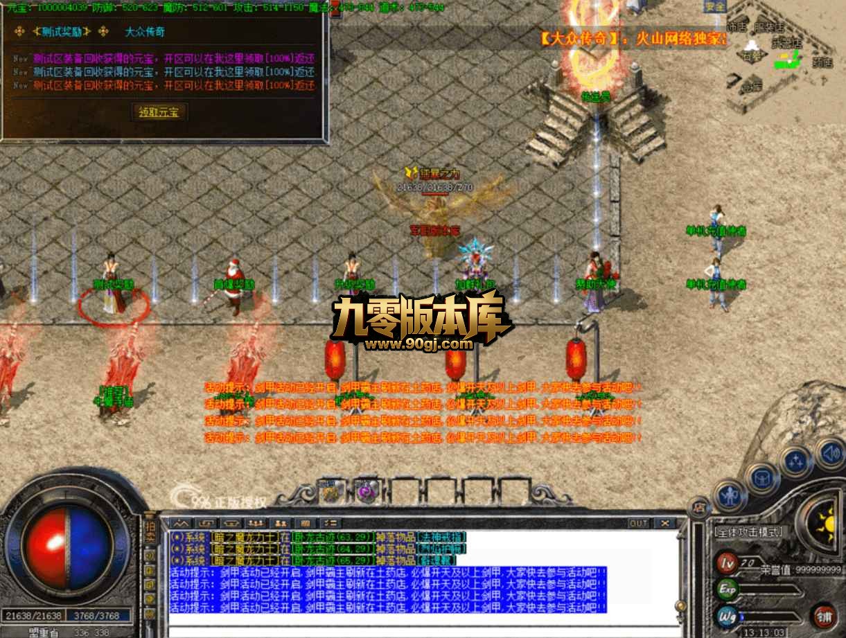 QQ20260705-125749.jpg