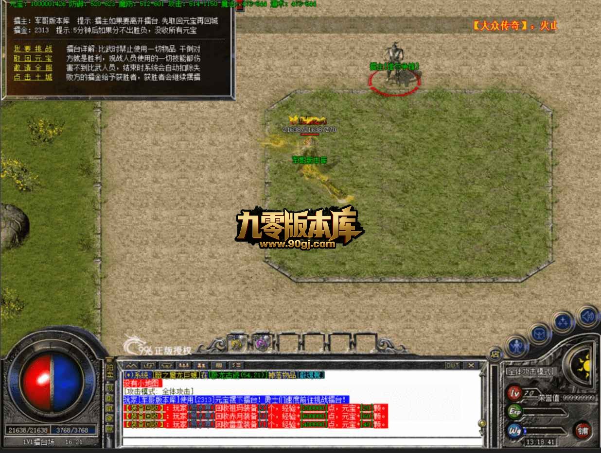 QQ20260705-125837.jpg