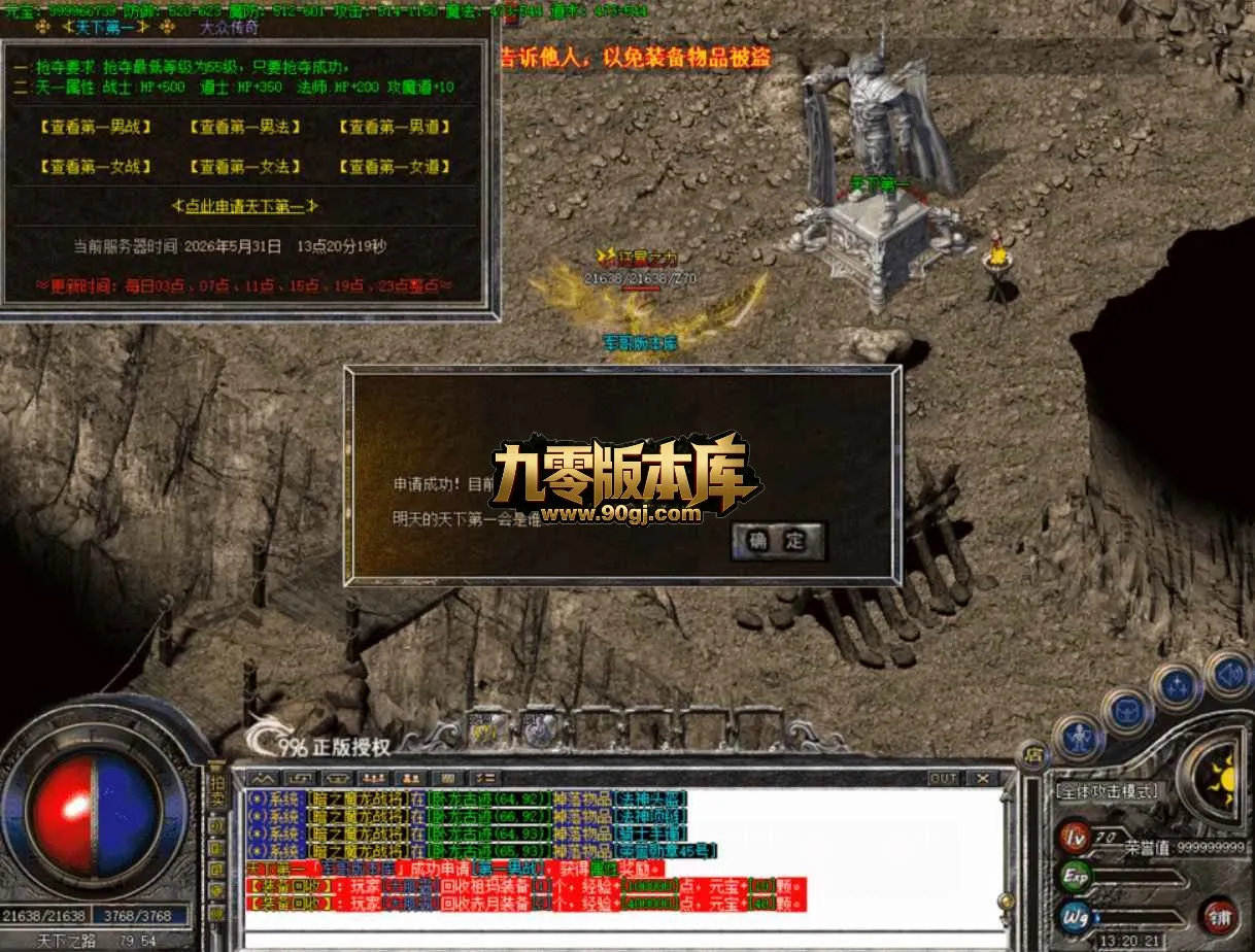 QQ20260705-125913.webp
