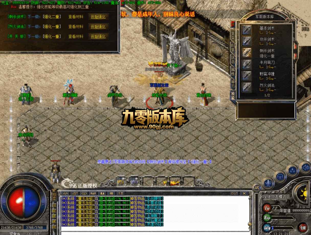 QQ20260705-125933.jpg