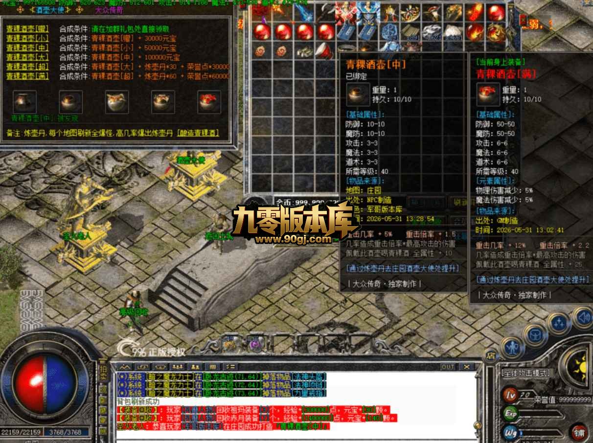 QQ20260705-130020.jpg