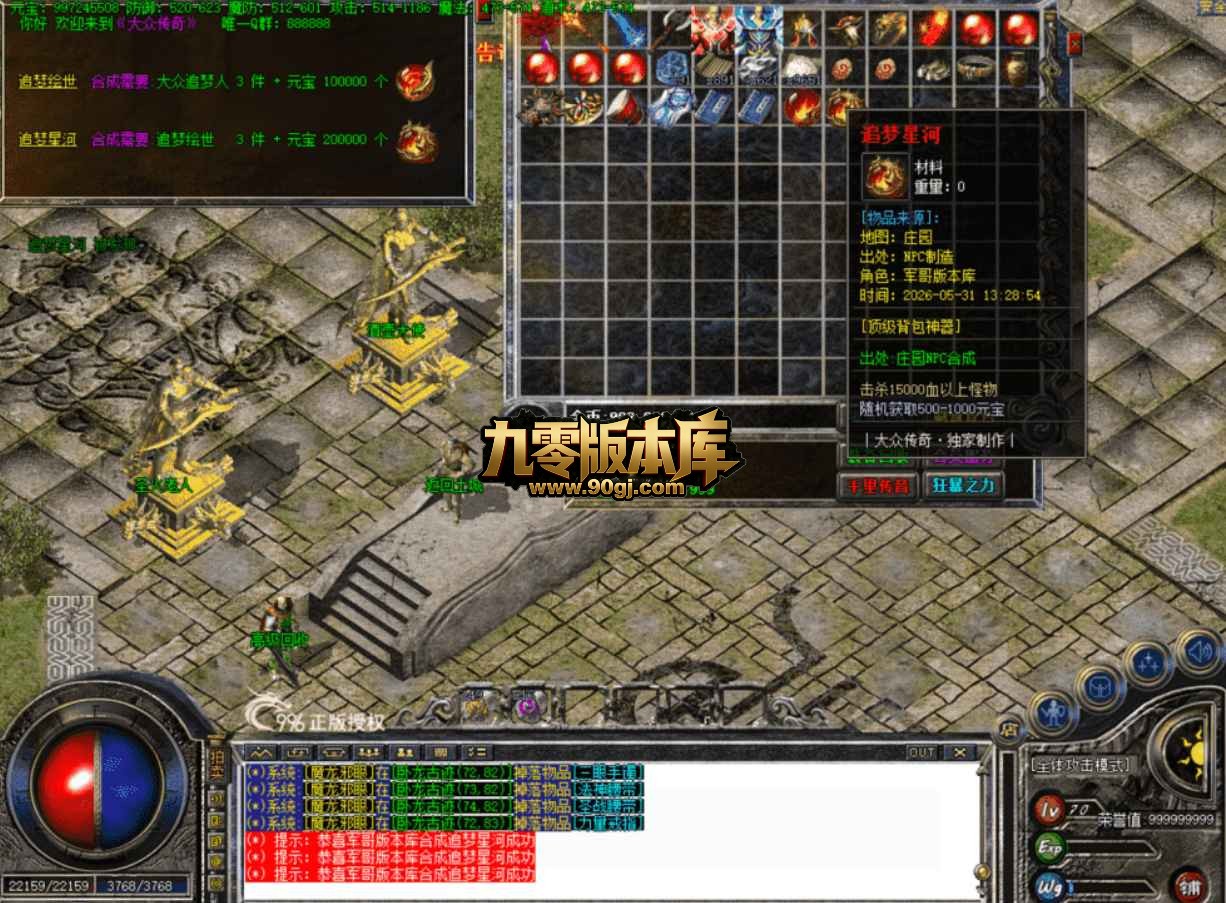QQ20260705-130002.jpg