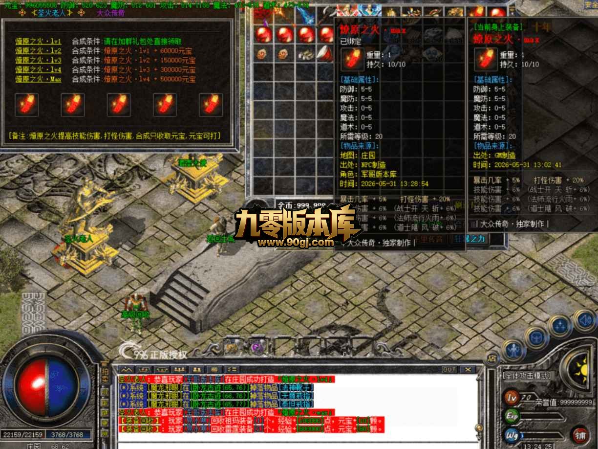 QQ20260705-130038.jpg