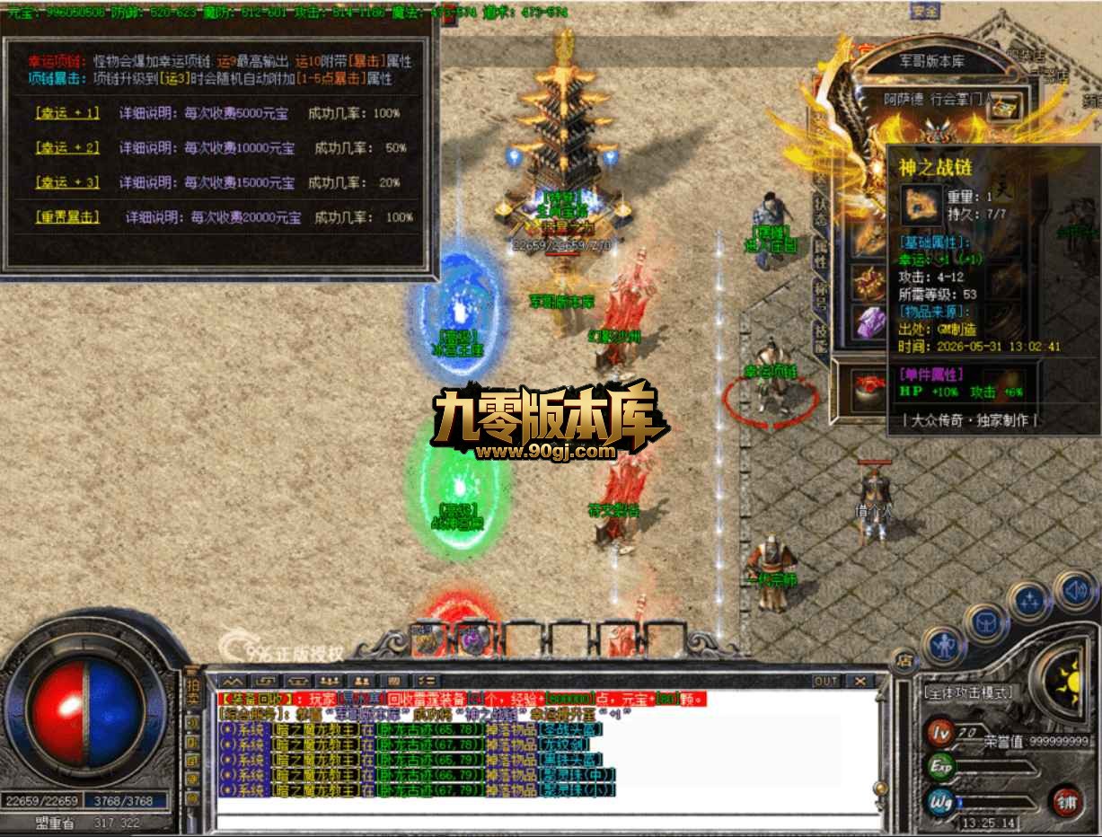 QQ20260705-130125.jpg