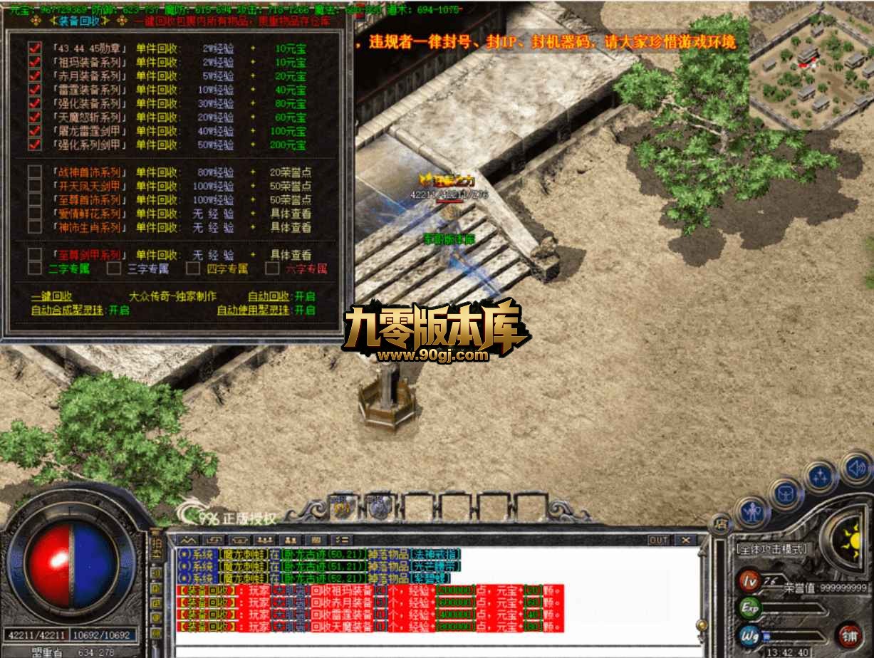 QQ20260705-130314.jpg