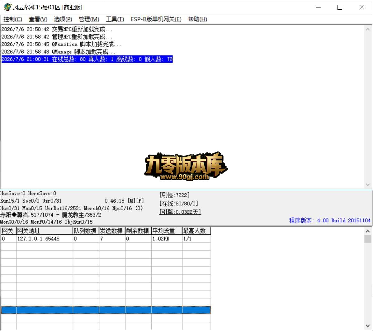QQ20260706-210053.jpg