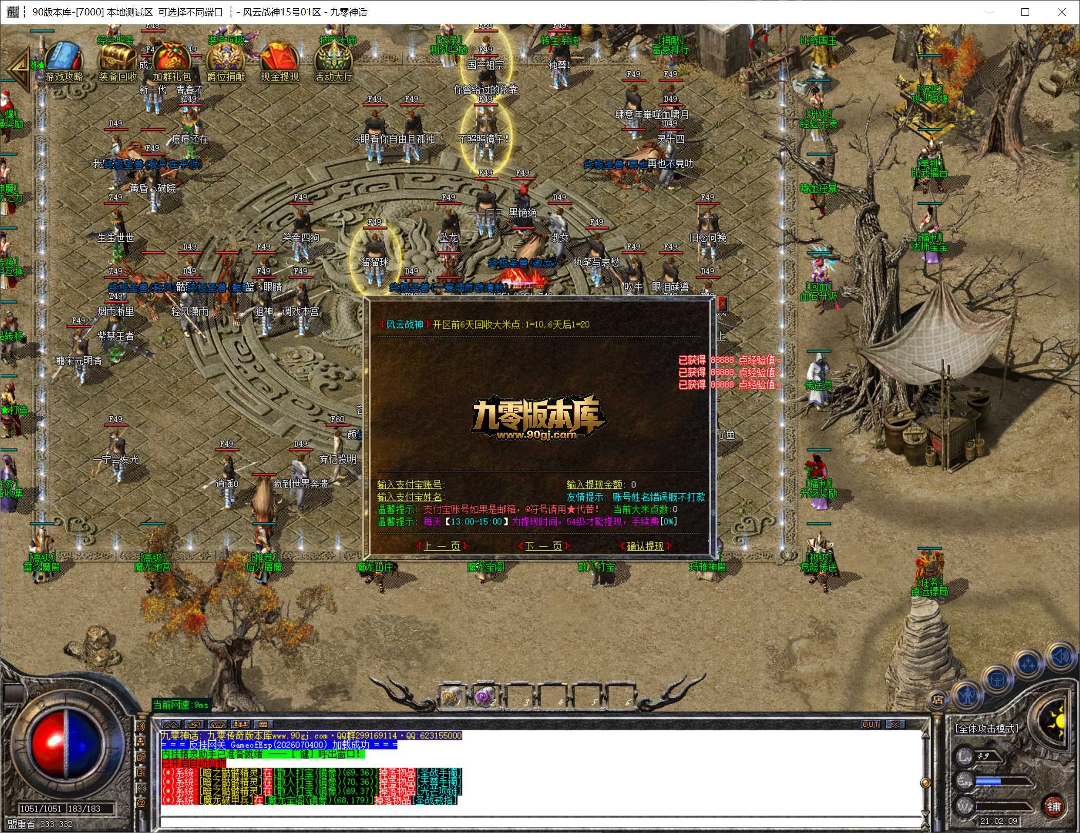 QQ20260706-210211.jpg
