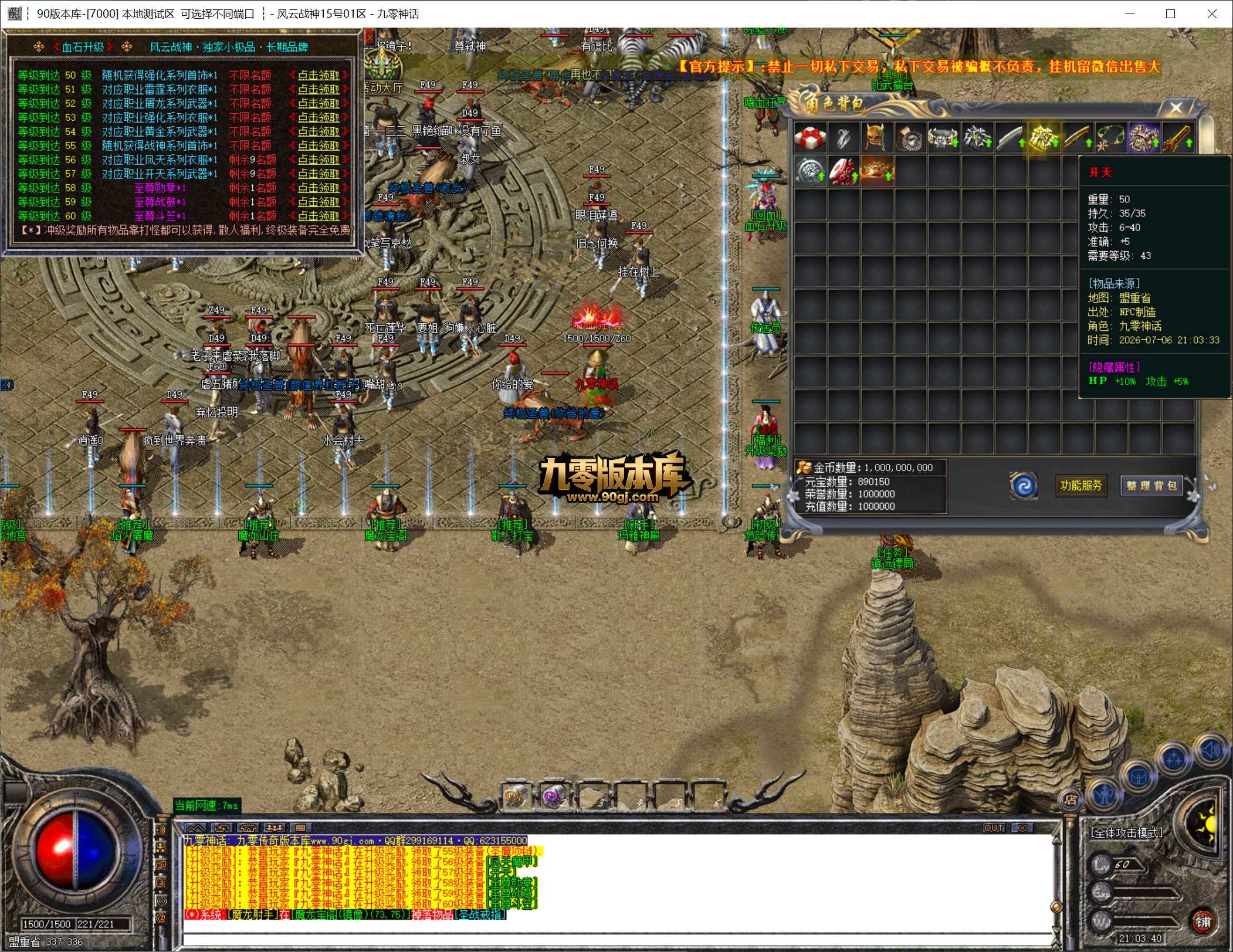 QQ20260706-210341.jpg