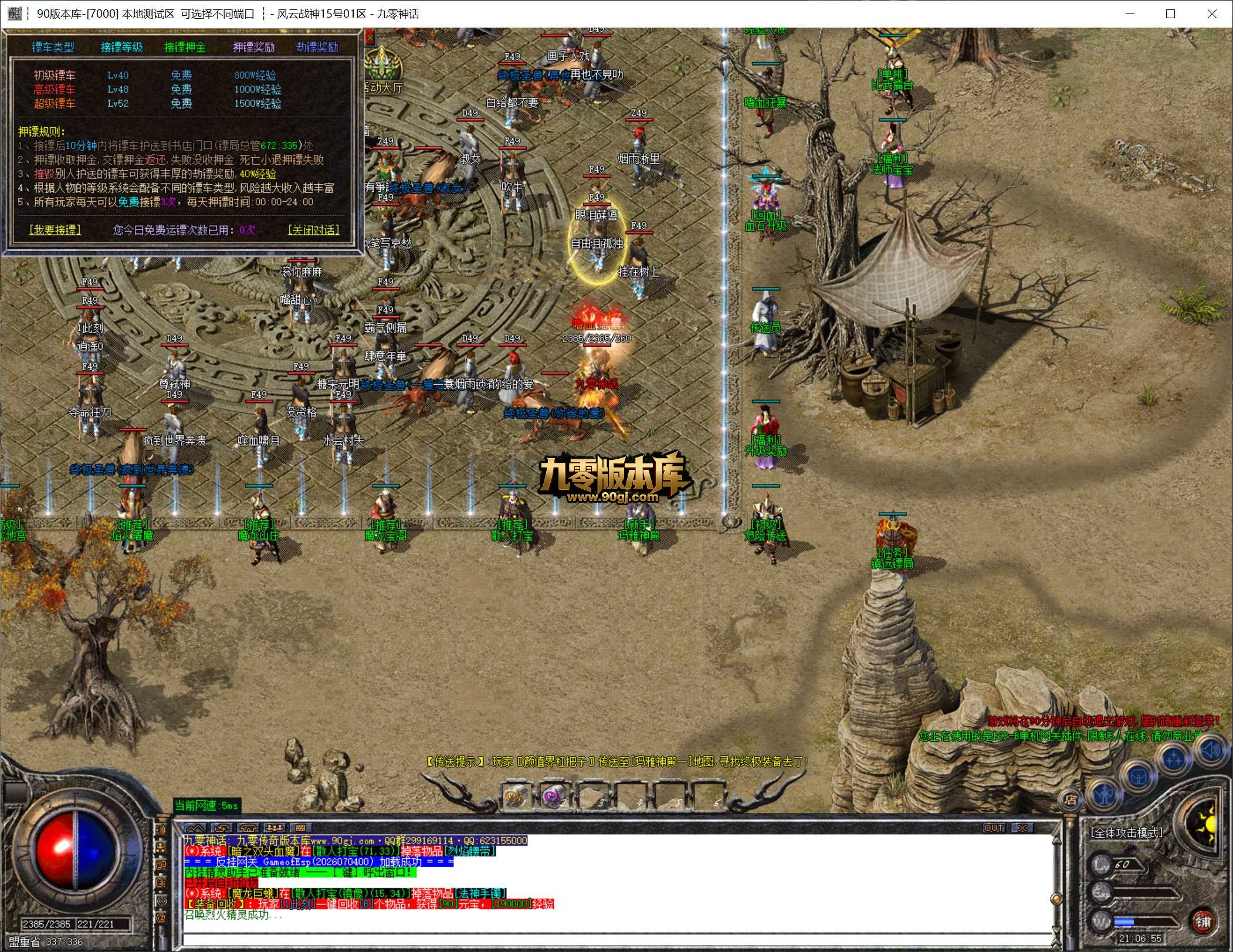QQ20260706-210656.jpg
