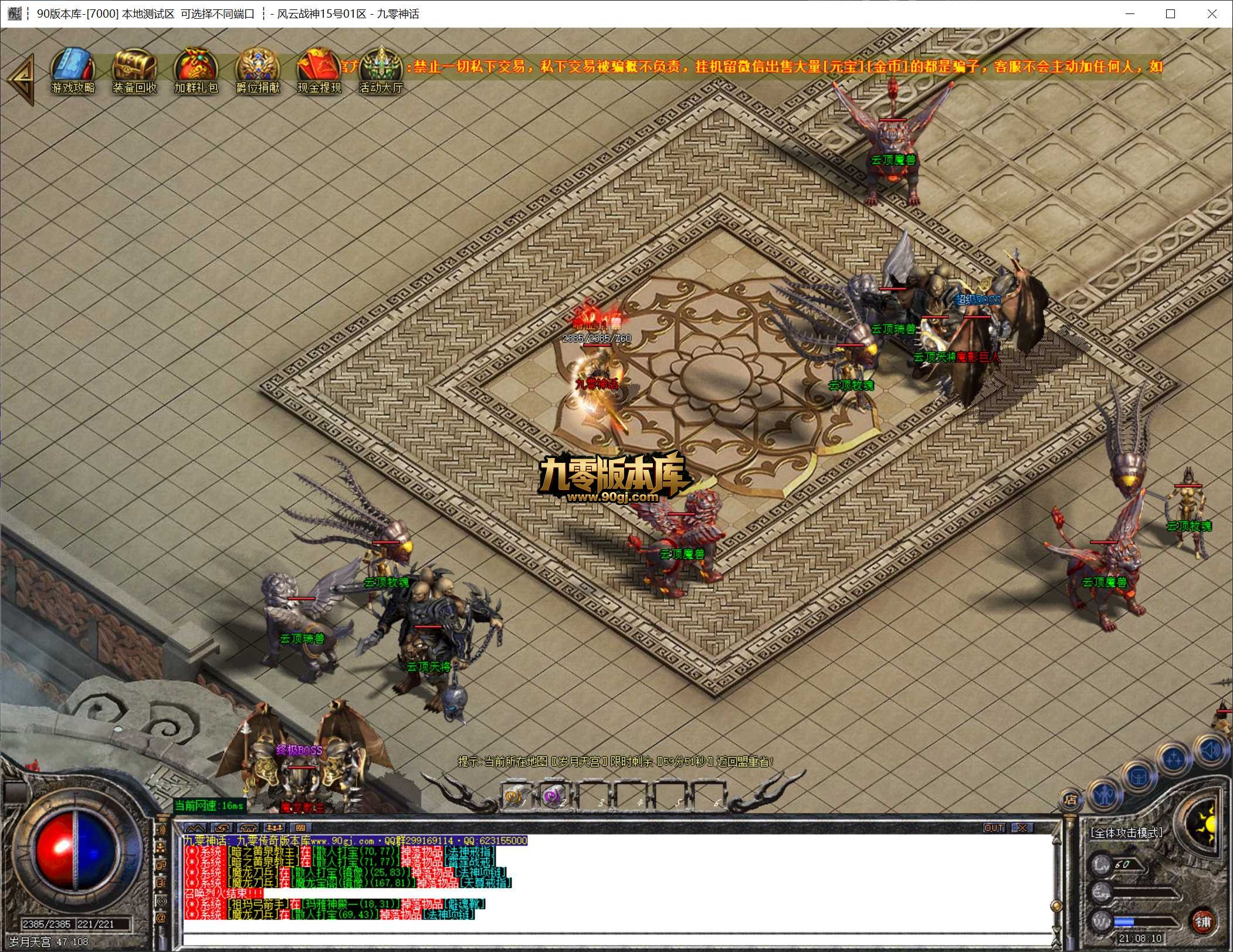 QQ20260706-210811.jpg